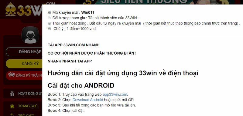 Tải app 33win cực kỳ đơn giản